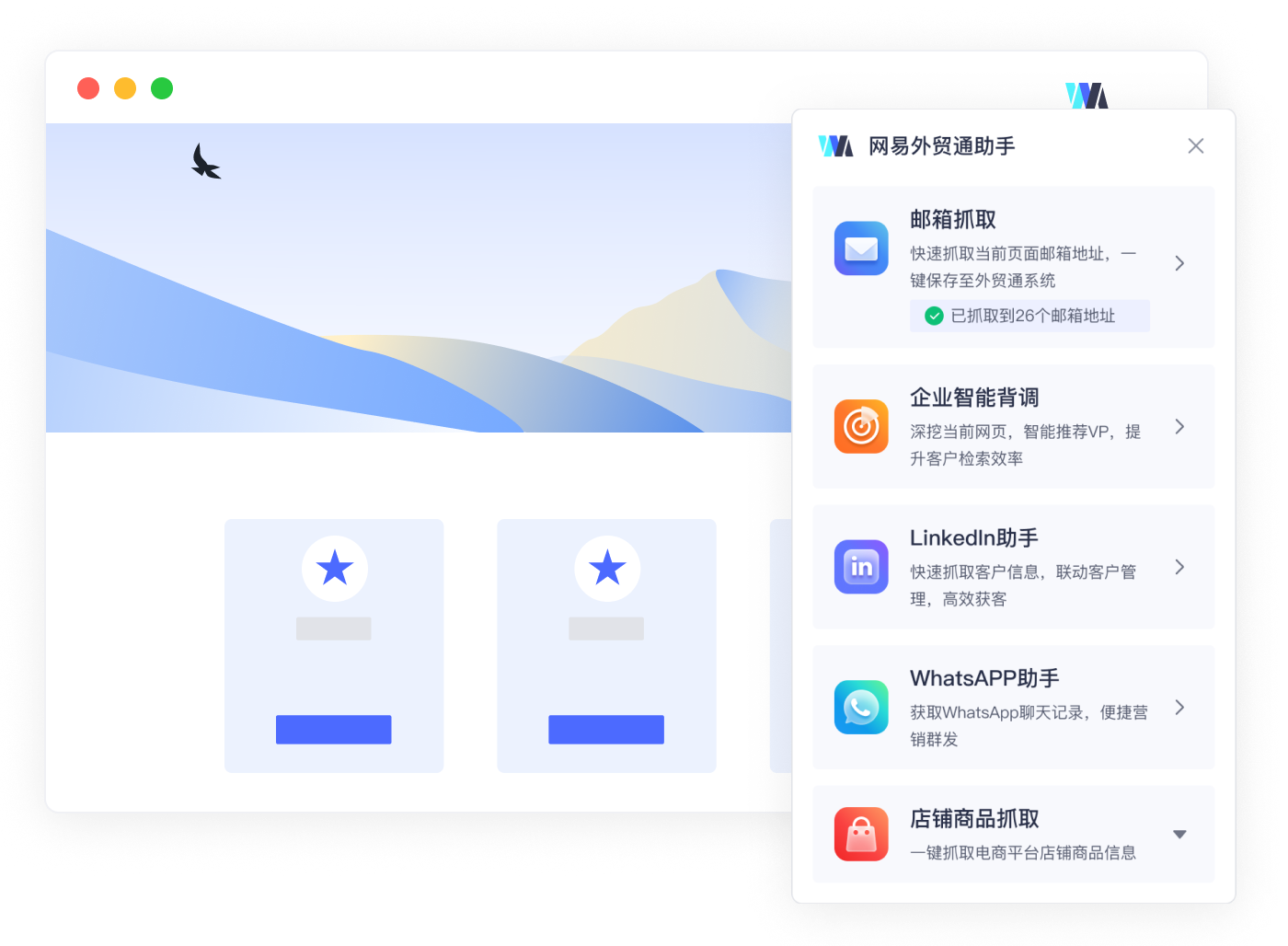 插件工具轻松提效