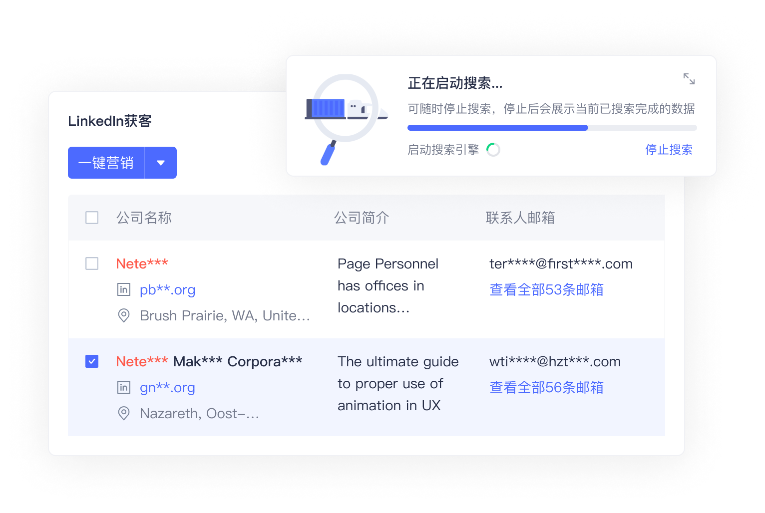 LinkedIn营销